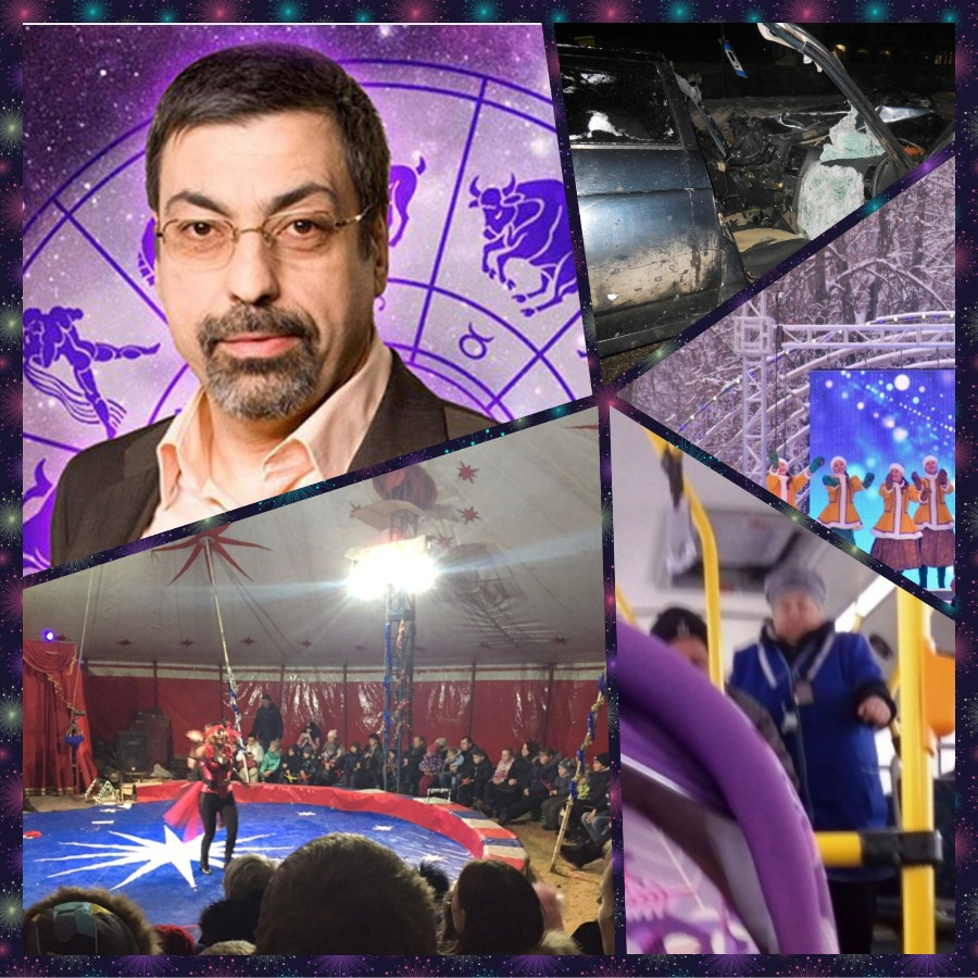 Владимир за день: Павел Глоба, рухнувшие скамьи в цирке и смертельное ДТП