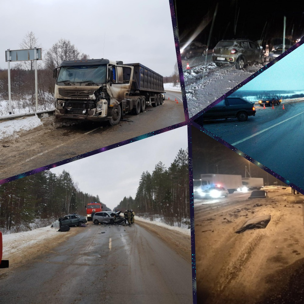 ДТП во Владимирской области за неделю: 51 раненый, 4 погибших