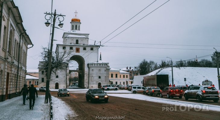 Погода во Владимире на 4 февраля