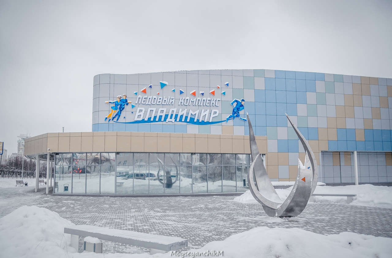 Многодетные семьи могут посещать городской ледовый дворец со скидкой