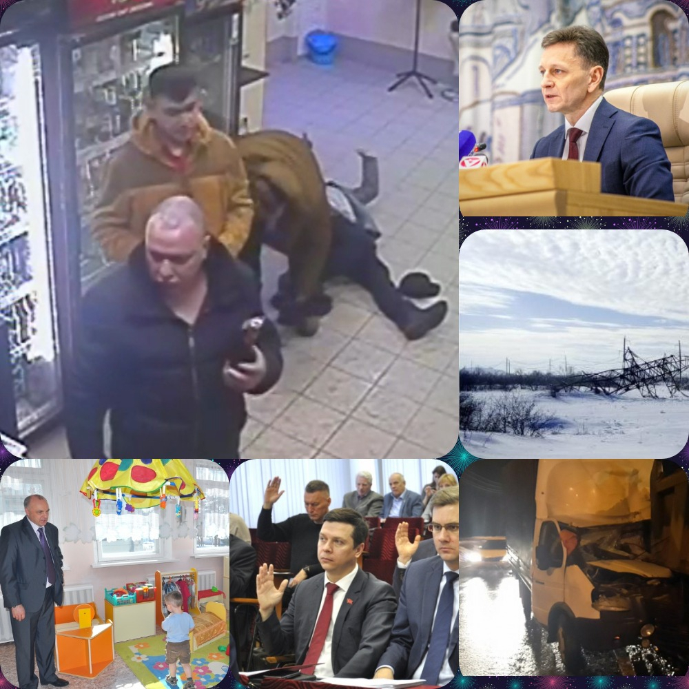 Владимир за день: нокаут в кафе, "пацанка" из Владимира и массовая авария