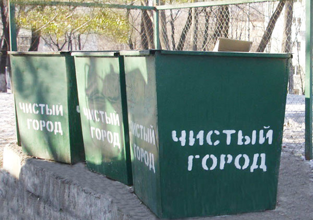 Мусоровывозящую компанию "Чистый Город" обвинили в невыплате зарплаты