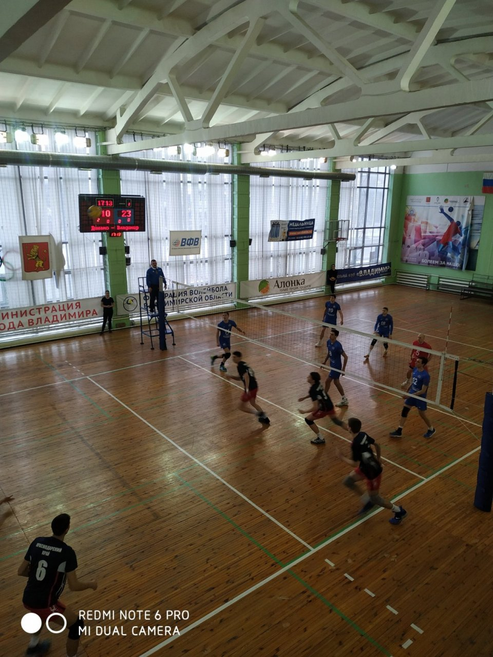 Владимирские волейболисты вышли в финал чемпионата России