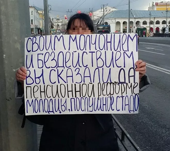 Фото к статье: На жительницу Владимира завели уголовное дело за пощечину полицейскому