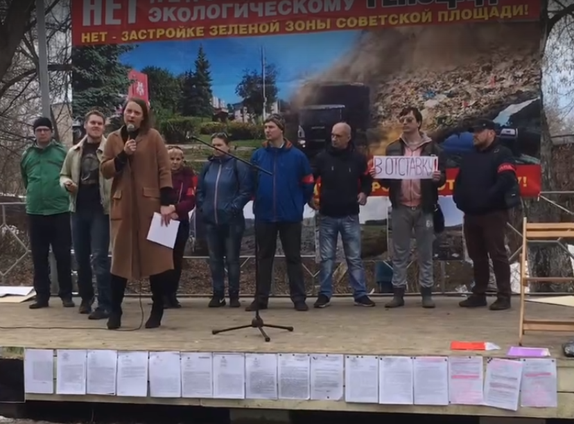 Александровцы вышли на экопротест против московского мусора