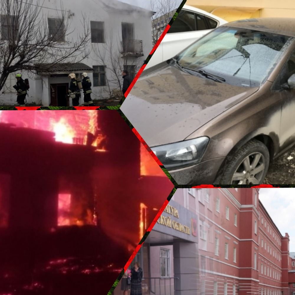 Владимир за день: авто "в долг", смертность на пожарах и пропавшая девочка