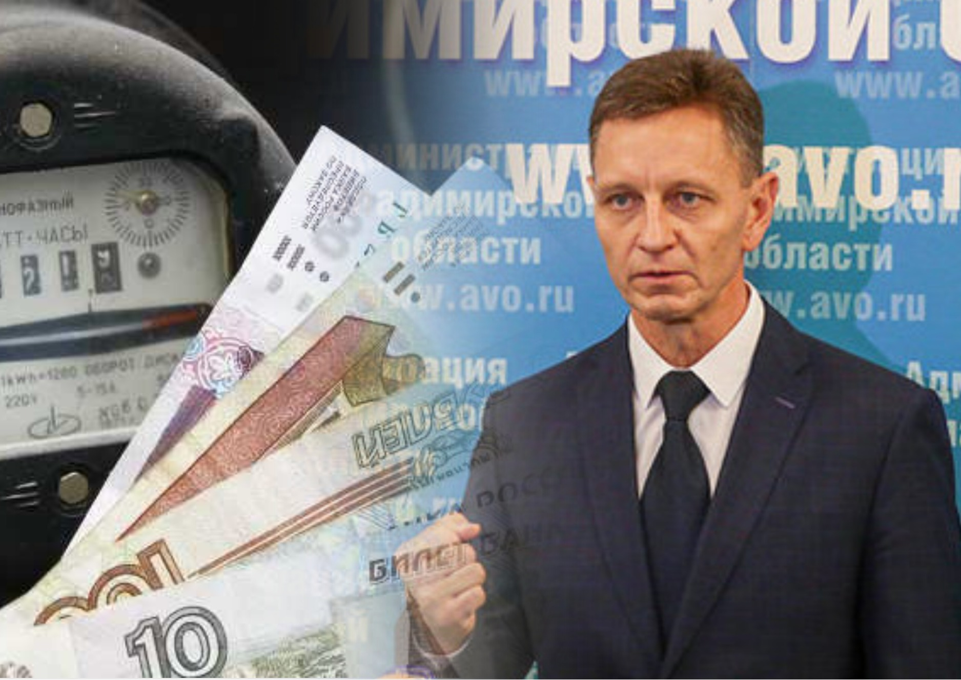 Владимир Сипягин предложил отключать электричество у богатых неплательщиков