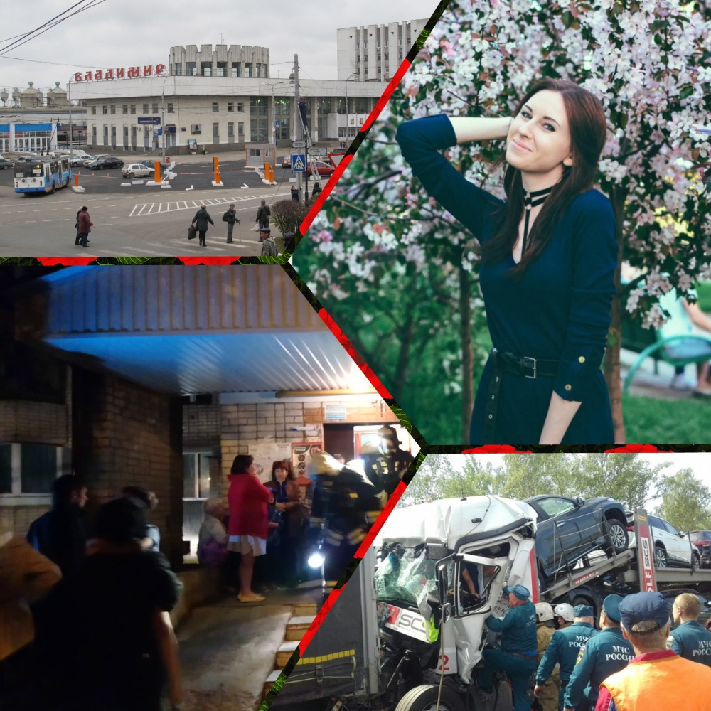 Владимир за день: выпускники детсадов, массовое ДТП и конкурс "Pro Города"