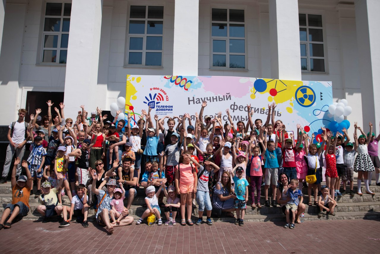 "Формула доверия" во Владимире собрала более 280 детей и взрослых