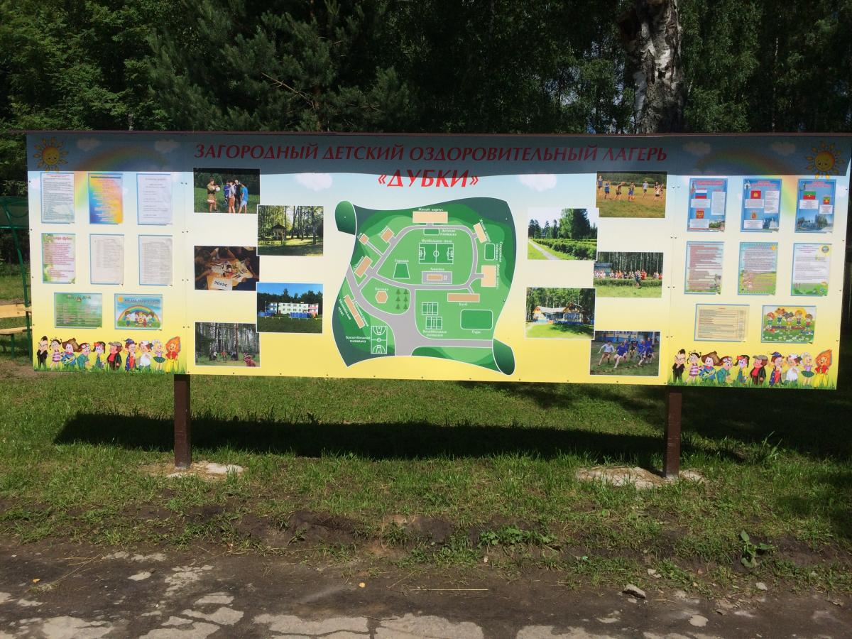 Прокуратура обнаружила нарушения в детских лагерях Владимирской области