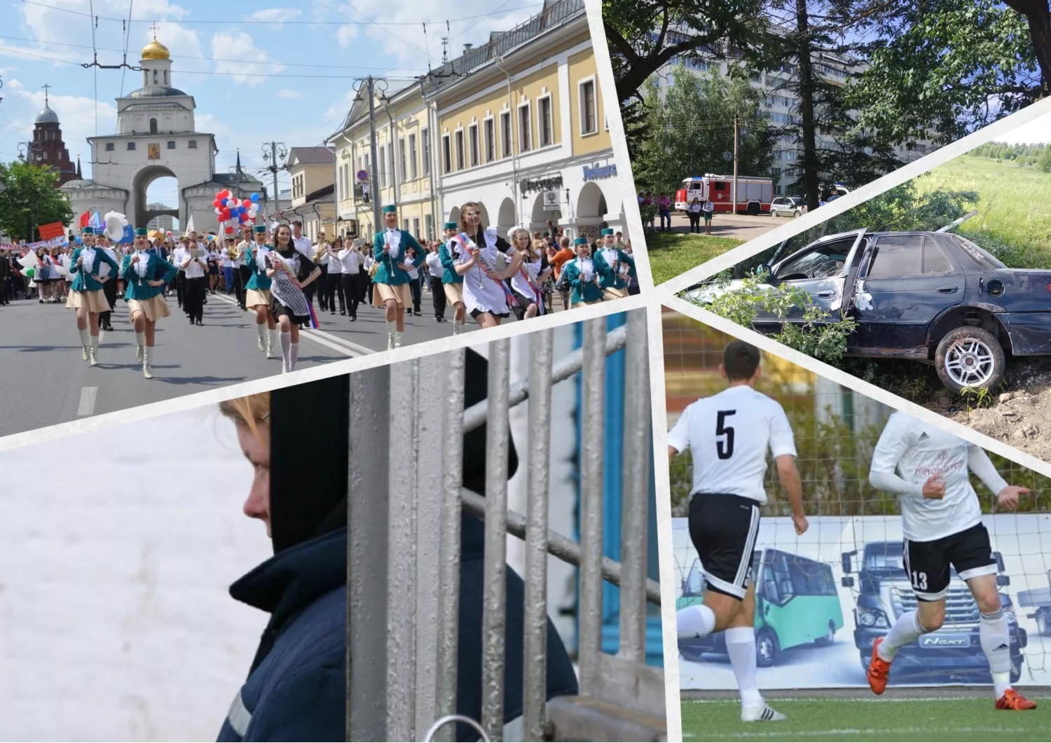 Фото к статье: Владимир за день: находчивая воровка, загадочная машина и выпускники