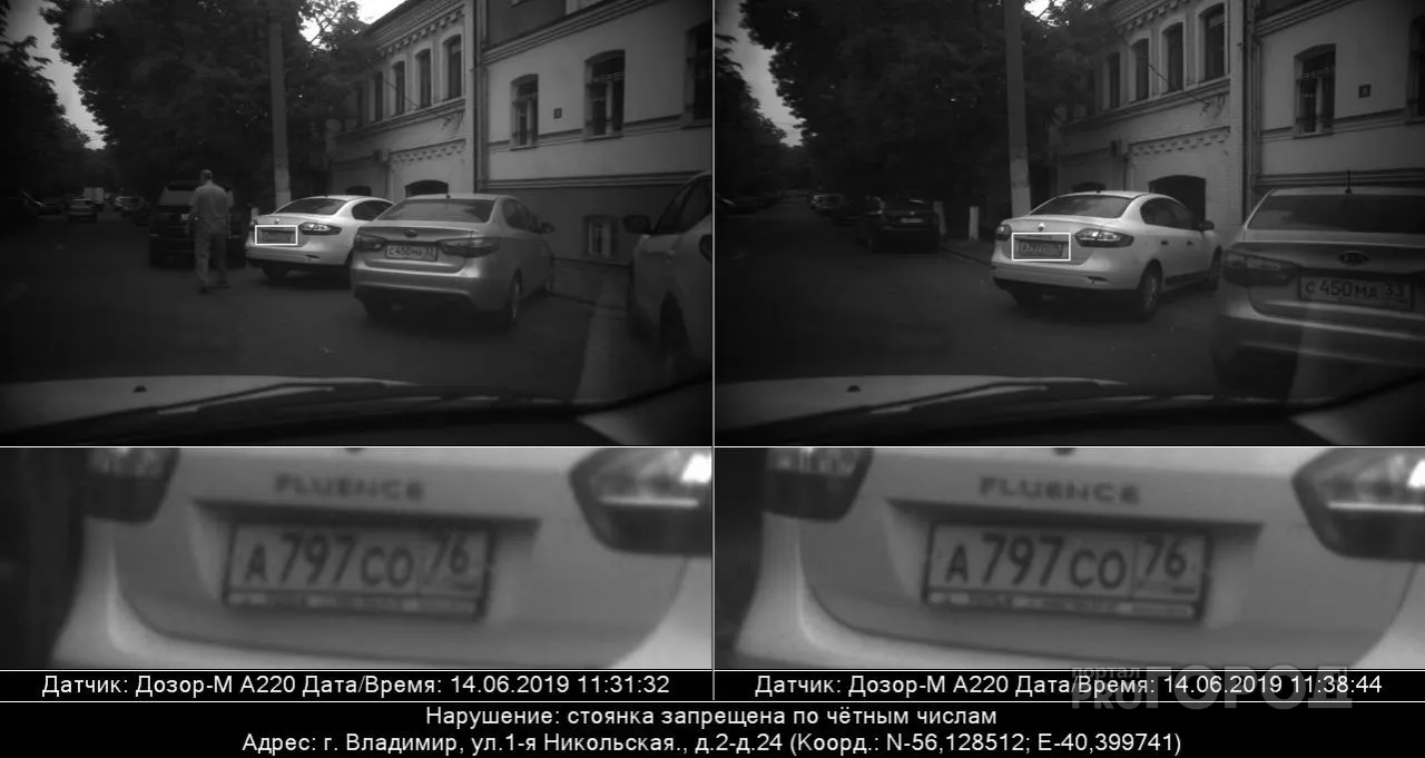 Фото к статье: Штраф за парковочный карман: правомерны ли действия сотрудников ГИБДД?