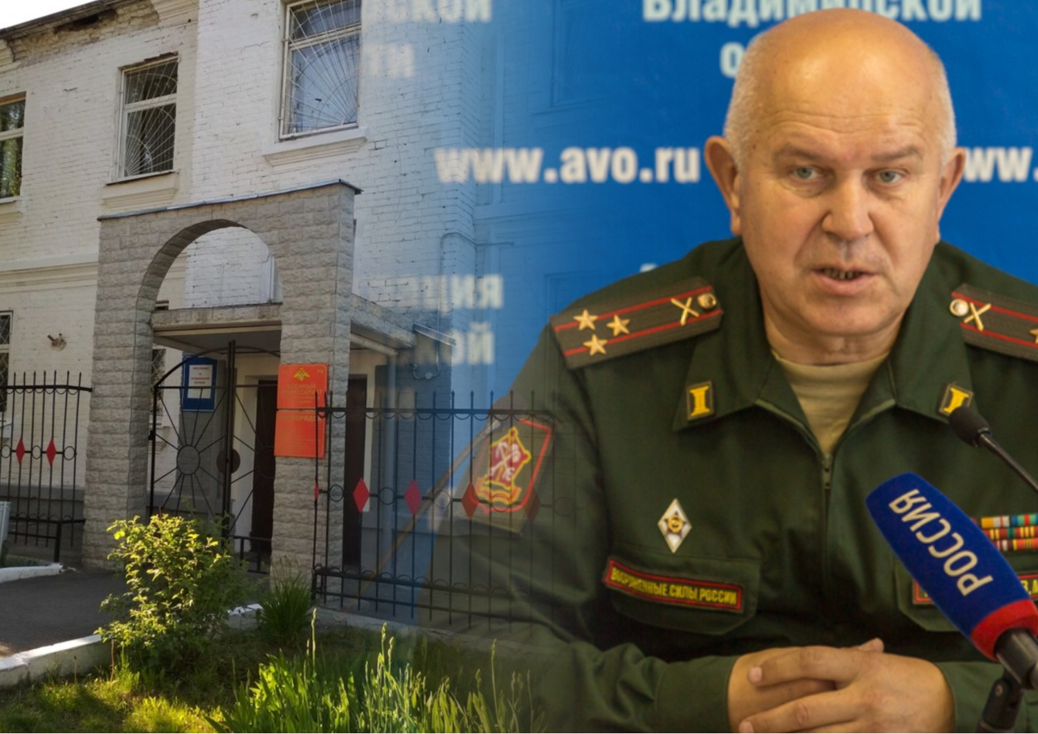 Во Владимире закроются военные комиссариаты