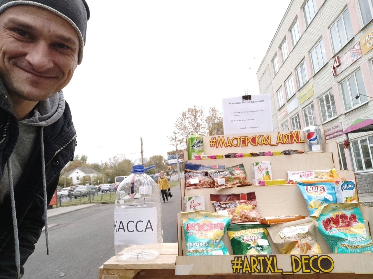 Магазин без продавца. Часть 2. Владимирцы не прошли проверку