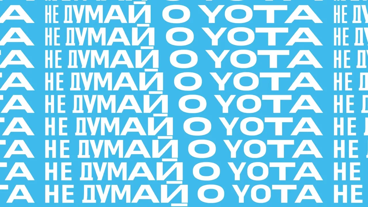 Фото к статье: Yota запускает новую рекламную кампанию «Не думай о Yota»