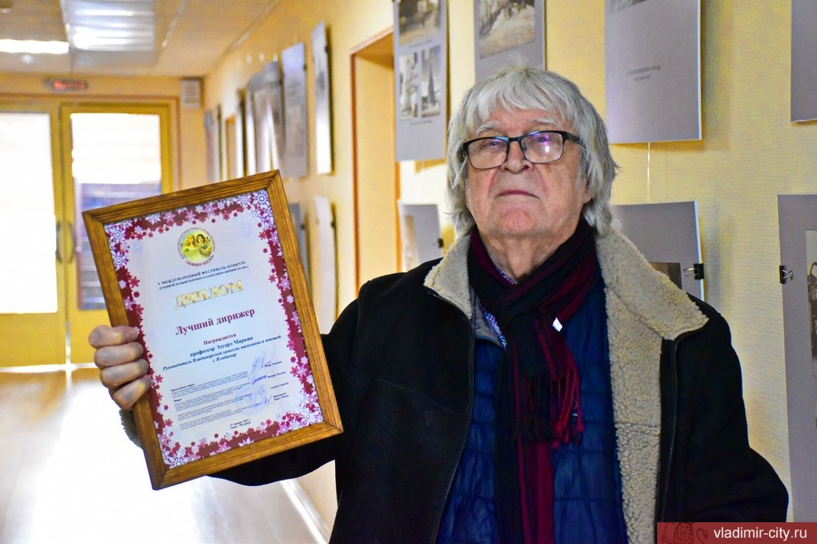 Эдуард Маркин стал «Почётным гражданином Владимирской области»