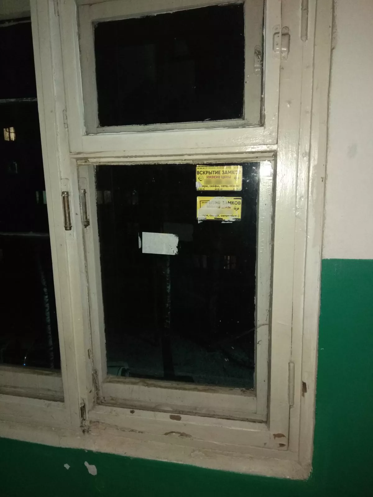 Фото к статье: «Это нормально — клеить рекламу на окна в подъезде?»