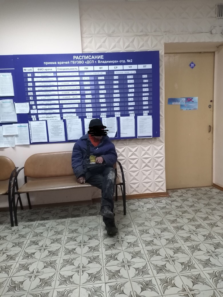 Бомж, зашедший в детскую поликлинику на Егорова, произвёл «фурор»