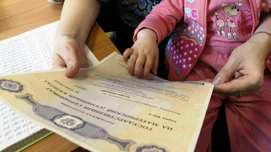 Неиспользованные средства маткапитала в 2020 году проиндексируют