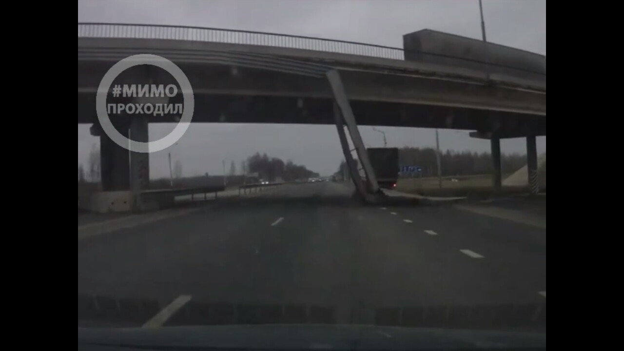 Под Владимиром отвалившийся кусок моста чуть не упал на машины