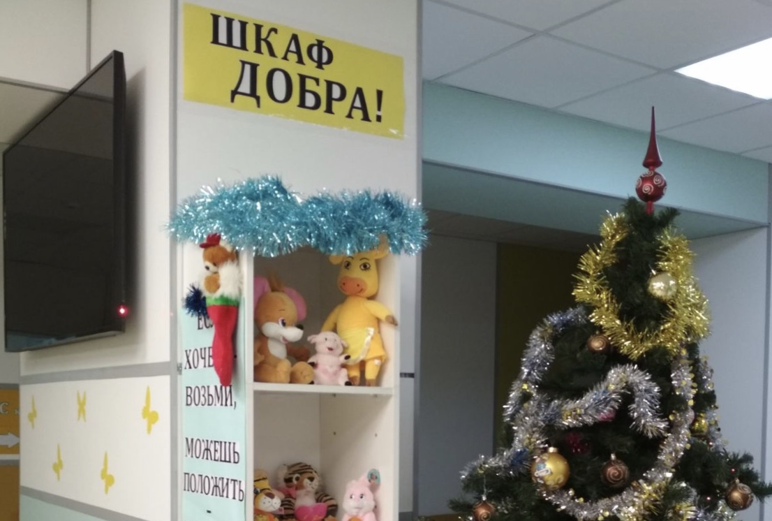 В ОДКБ появились «шкафы добра»