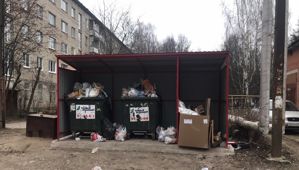 Владимирцам рассказали, как будет осуществляться вывоз мусора в праздники