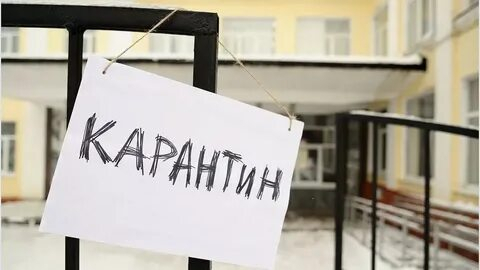 67 групп владимирских дошколят находятся на карантине