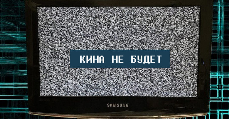 Жителей Владимирской области оставят без телевидения