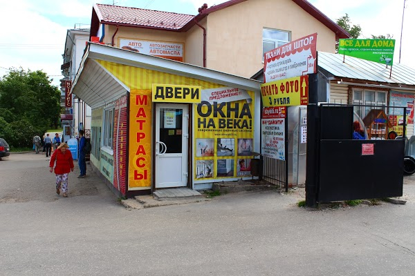 Рынок на Чайковского закрыли из-за продавца с симптомами ОРВИ