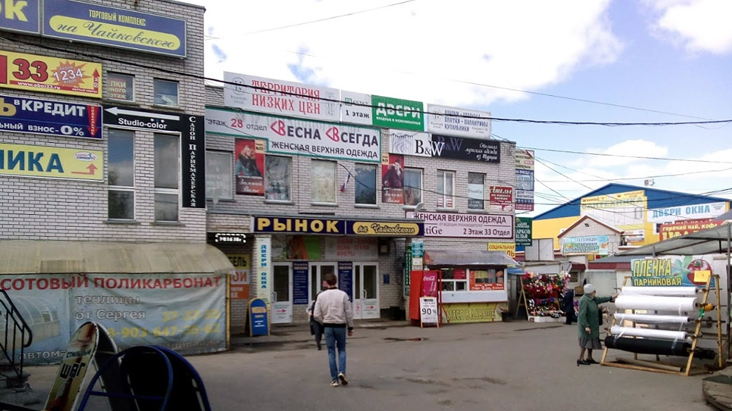 Во Владимире досрочно открывают рынок на Чайковского