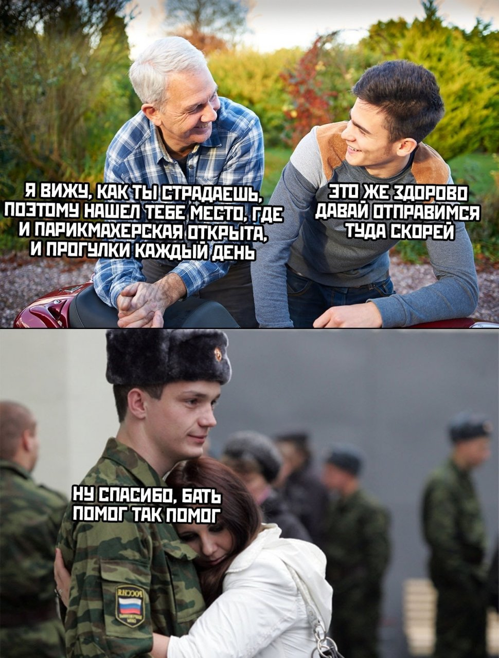 Мемы о коронавирусе: разгрузите свой мозг позитивом