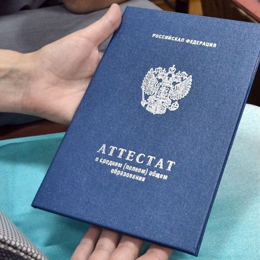 Владимирские школьники получат аттестаты без экзаменов