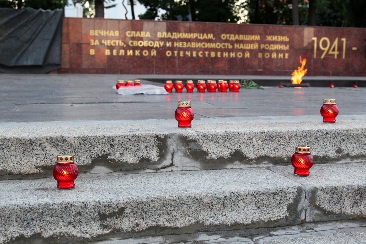 Во Владимирской области зажгли "Свечи памяти"