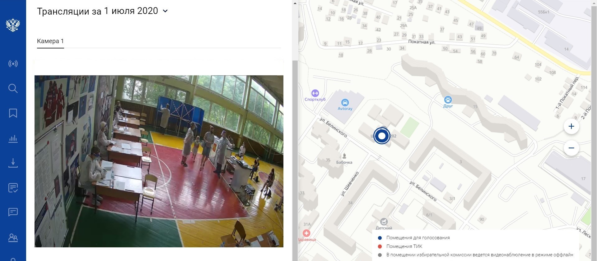 Система видеонаблюдения «Ростелекома» готова к проведению ЕГЭ-2020