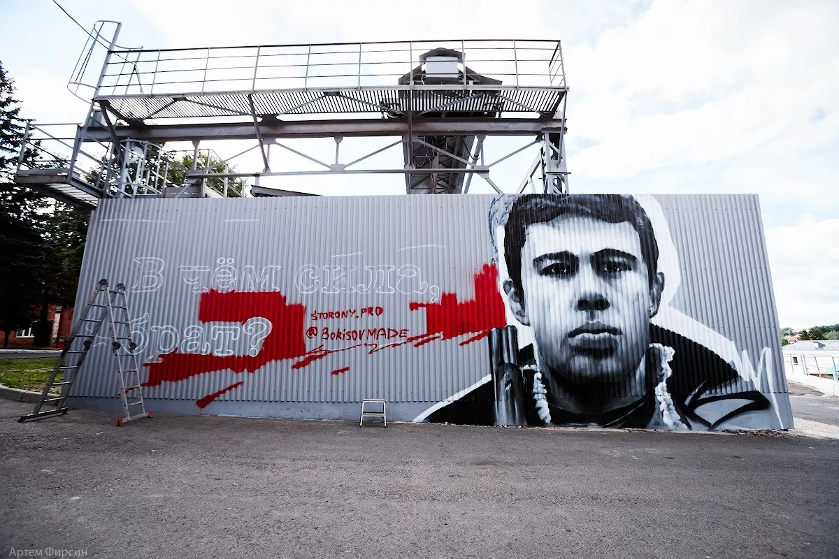 Фото к статье: Во Владимире появилось граффити с Сергеем Бодровым. Узнали место?
