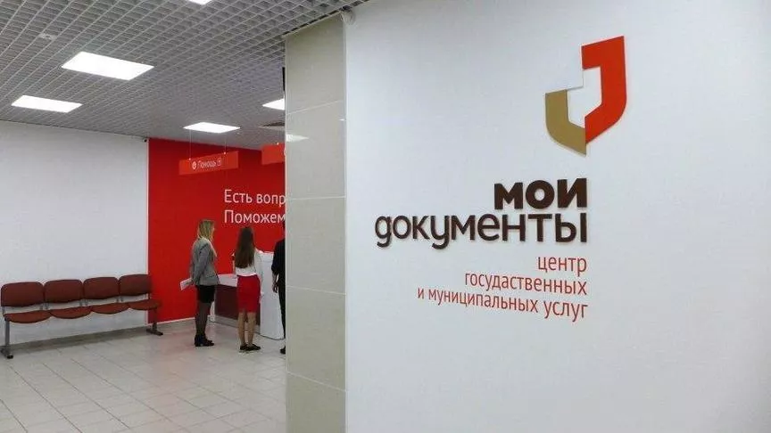 Фото к статье: В МФЦ теперь можно регистрировать автомобили