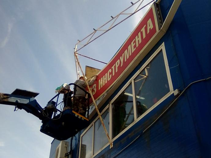 Во Владимире принудительно демонтируют рекламные вывески 25 магазинов