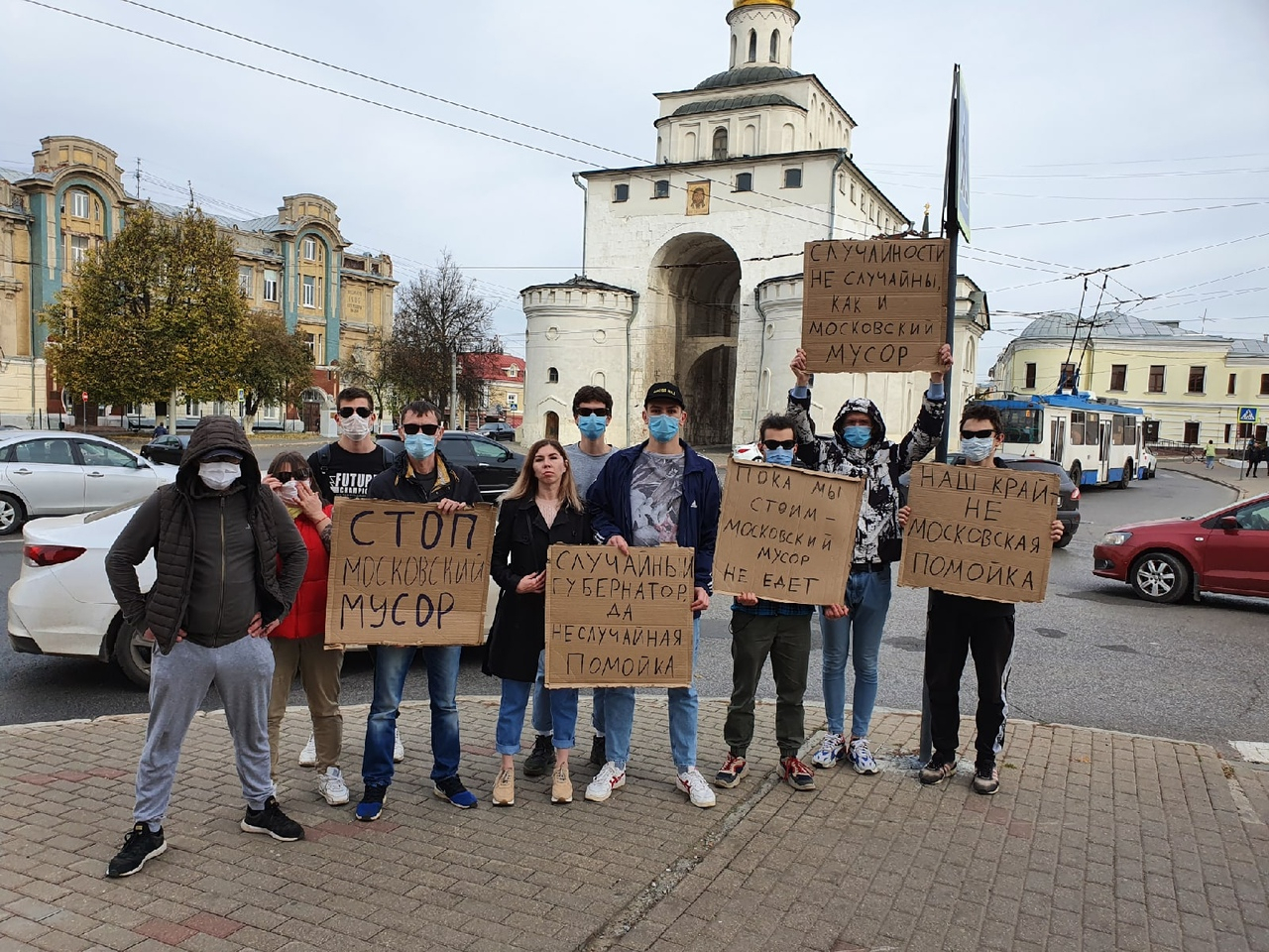 Владимирские активисты устроили флешмоб против московского мусора
