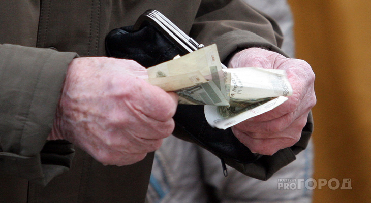 Стали известны категории россиян, которые могут выйти на пенсию раньше срока