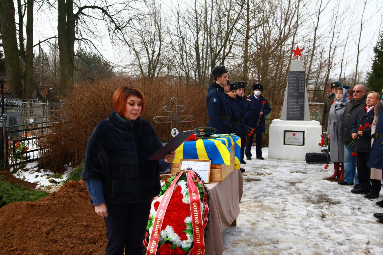 Во Владимирской области похоронили разбившегося 76 лет назад летчика