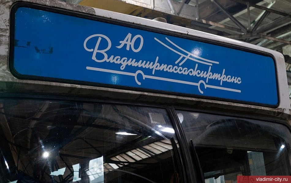 Во Владимире через 10 дней появится новый автобусный маршурт