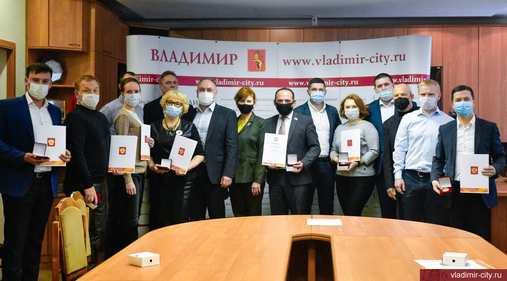 В АДМИНИСТРАЦИИ ВЛАДИМИРА НАГРАДИЛИ УЧАСТНИКОВ АКЦИИ #МЫВМЕСТЕ