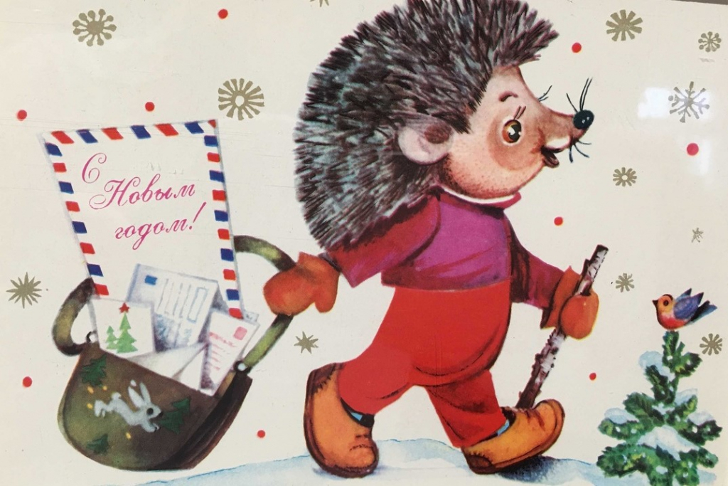 Какими были новогодние открытки и игрушки в середине 20 века?