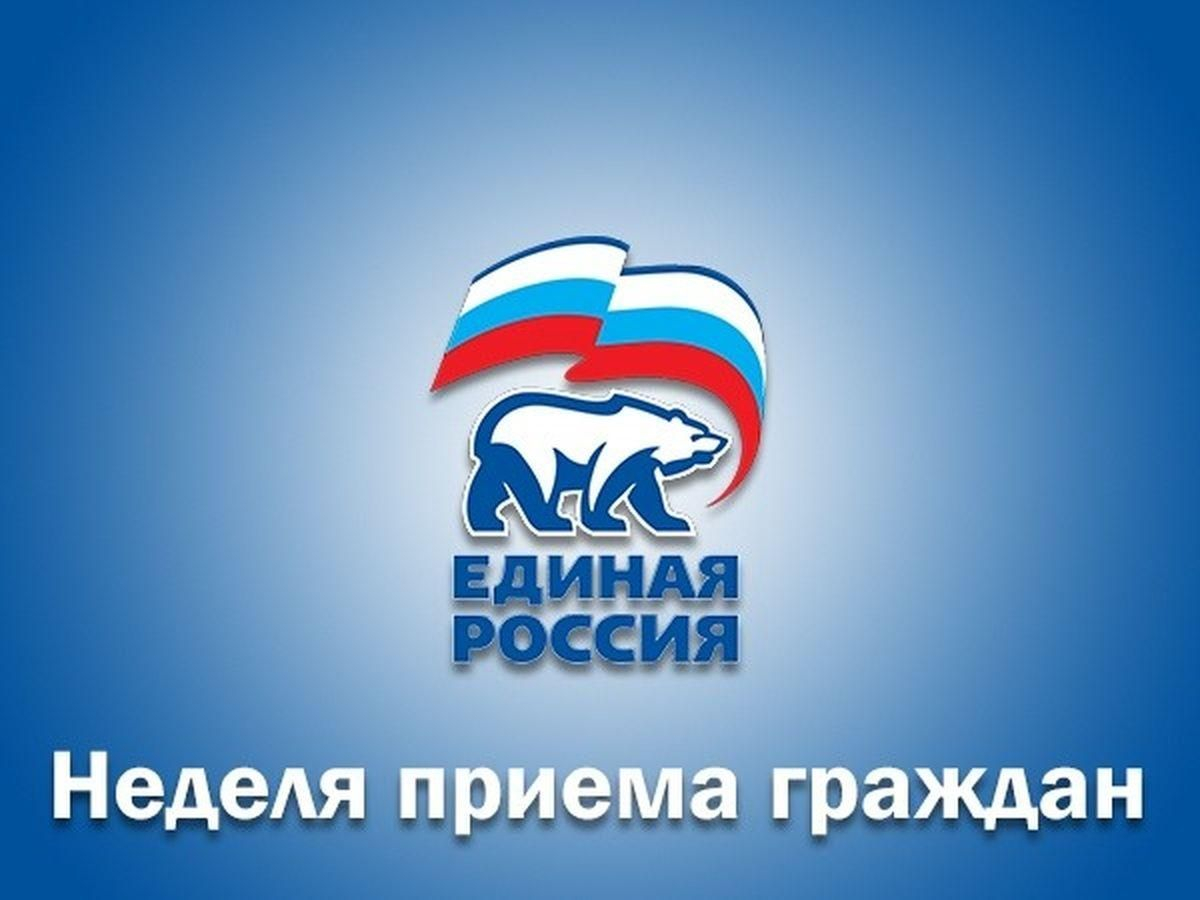В общественной приемной лидера партии пройдет онлайн-прием граждан по вопросам здравоохранения