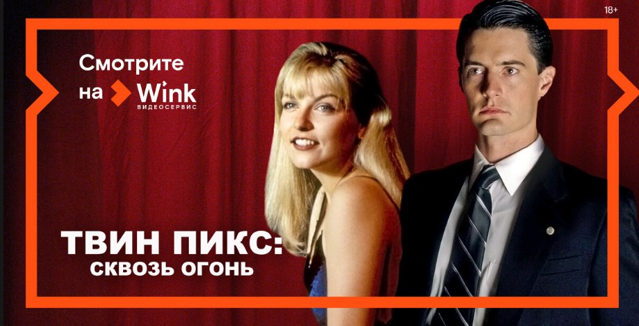 Link представляет большую библиотеку культовых фильмов