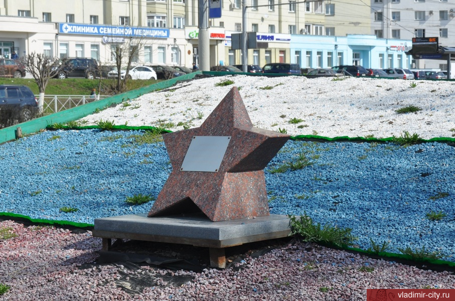 Во Владимире появится патриотический сквер Победы