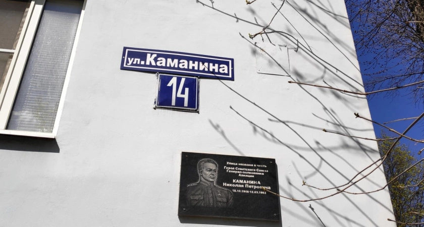 Фото к статье: Улицы Владимира, которые носят имена героев ВОВ