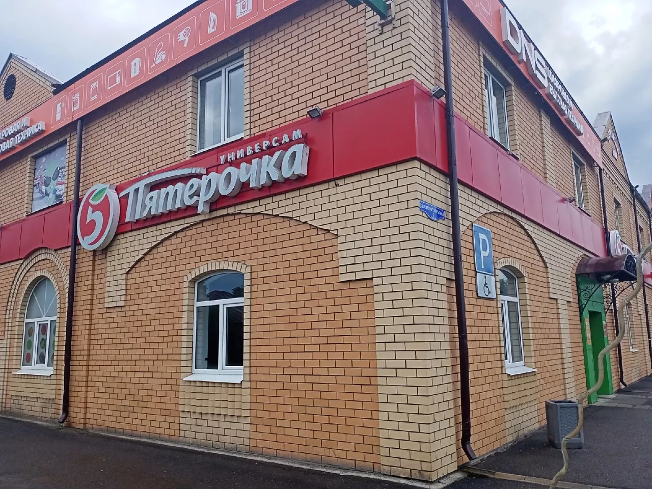 Фото к статье: В юрьев-польских "Пятёрочках" взялись красть пенсионерки