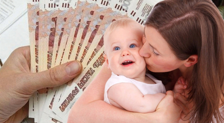 Новые детские пособия и изменения налогового законодательства: что ждёт россиян в июле