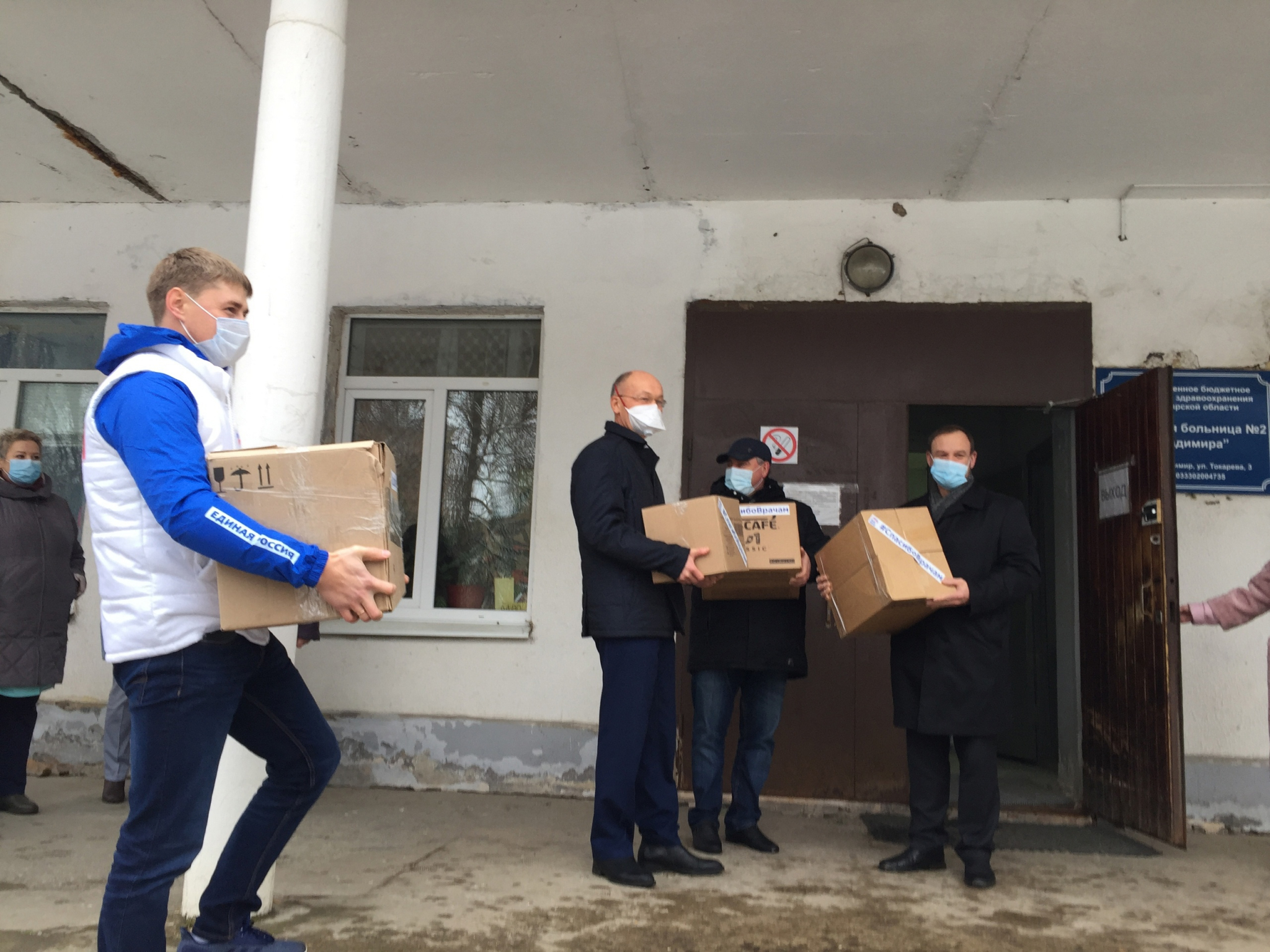 «Единая Россия» объединяет усилия для помощи медикам и жителям региона